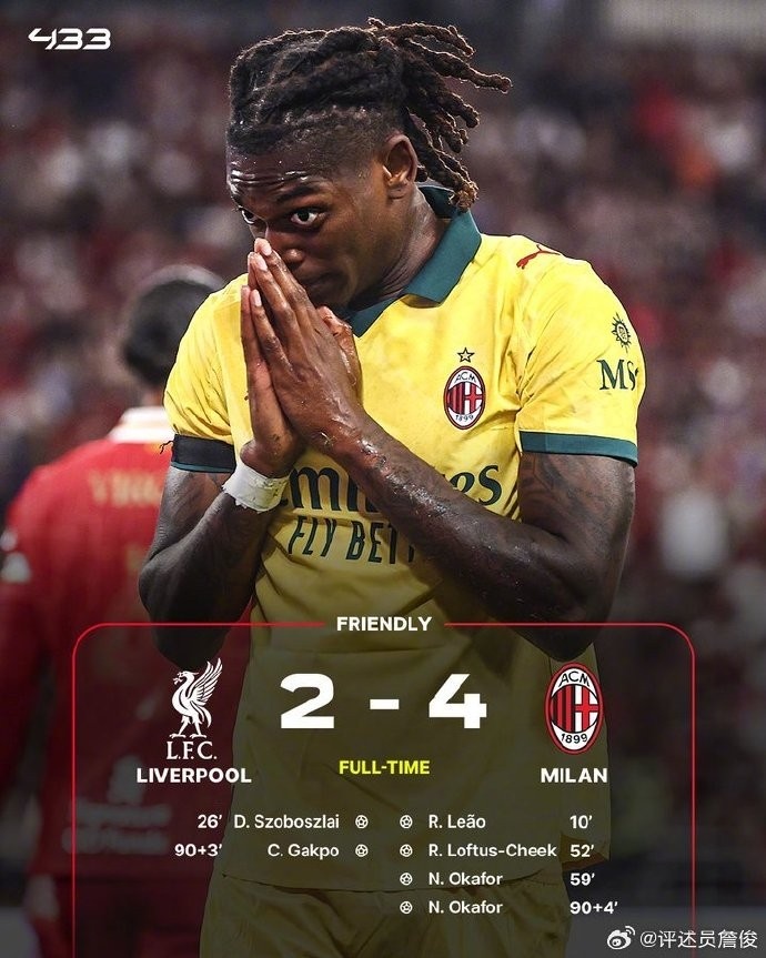 九州体育-包含利物浦迎战AC米兰，红黑之战谁将笑到最后？的词条